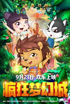 国产精品嫩草影院午夜
