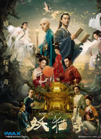 国产精品嫩草影院午夜